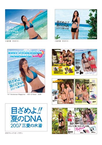 work013-2